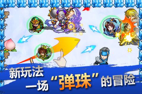 全民烧脑3去广告版