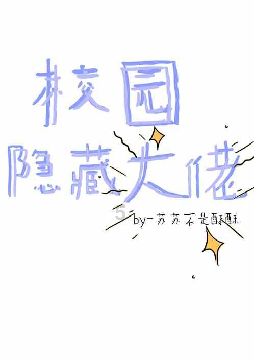 探秘